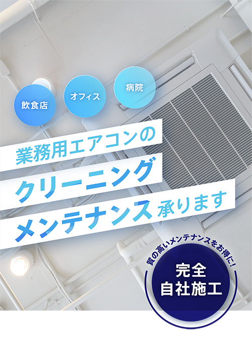 トップイメージ