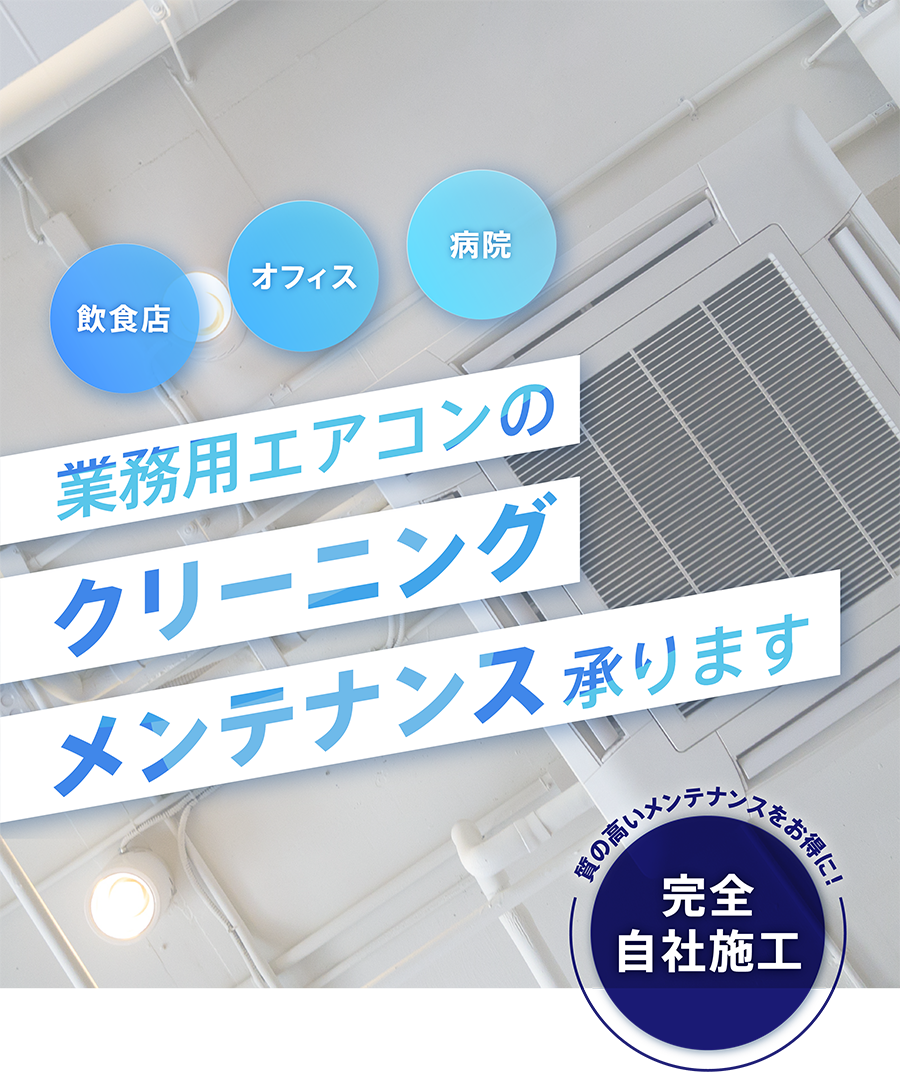 トップイメージ