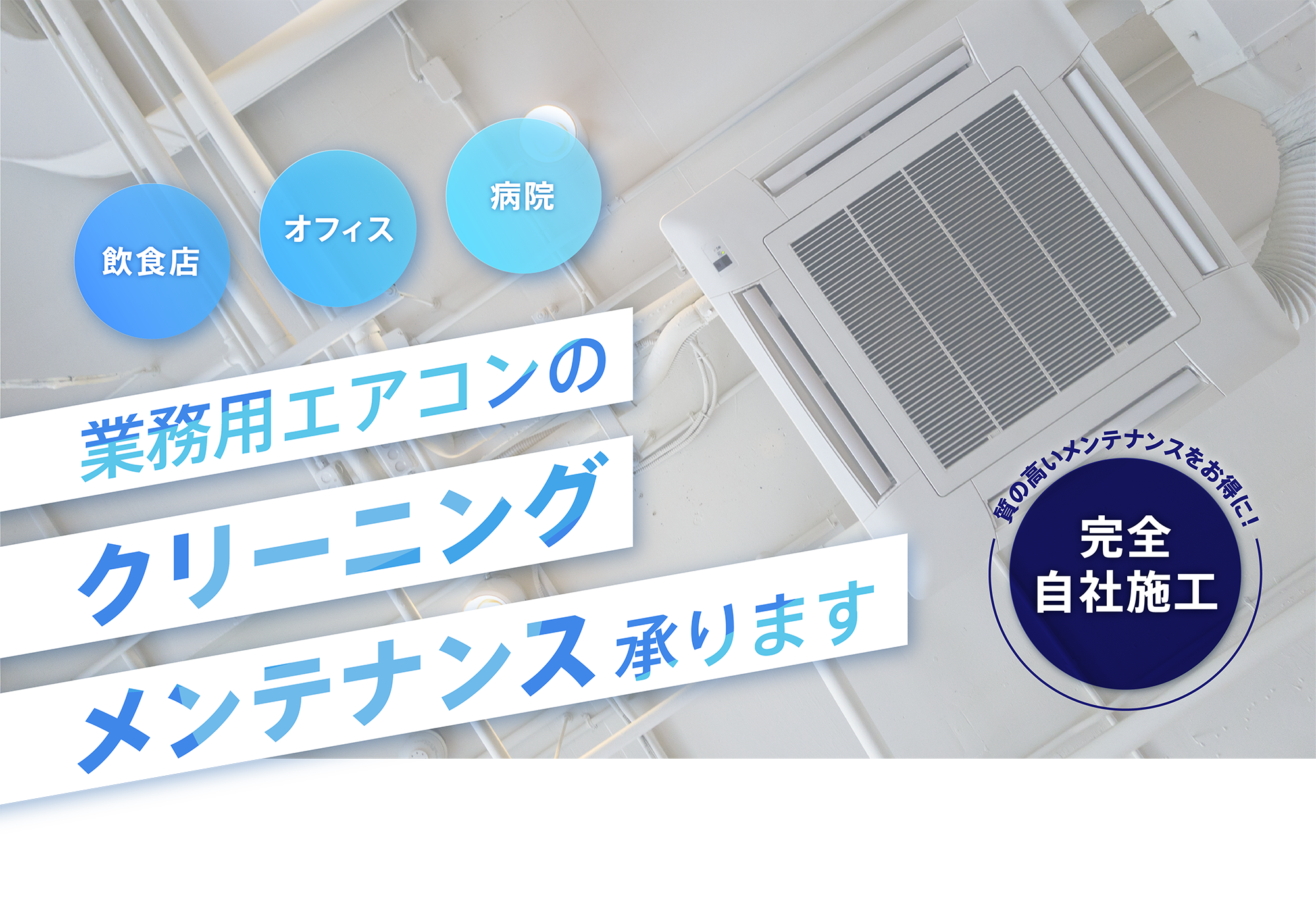 トップイメージ