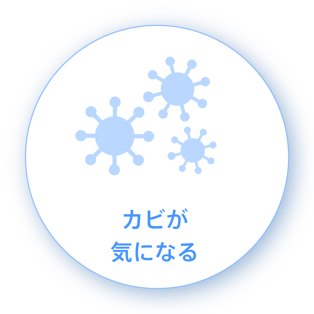 悩み1