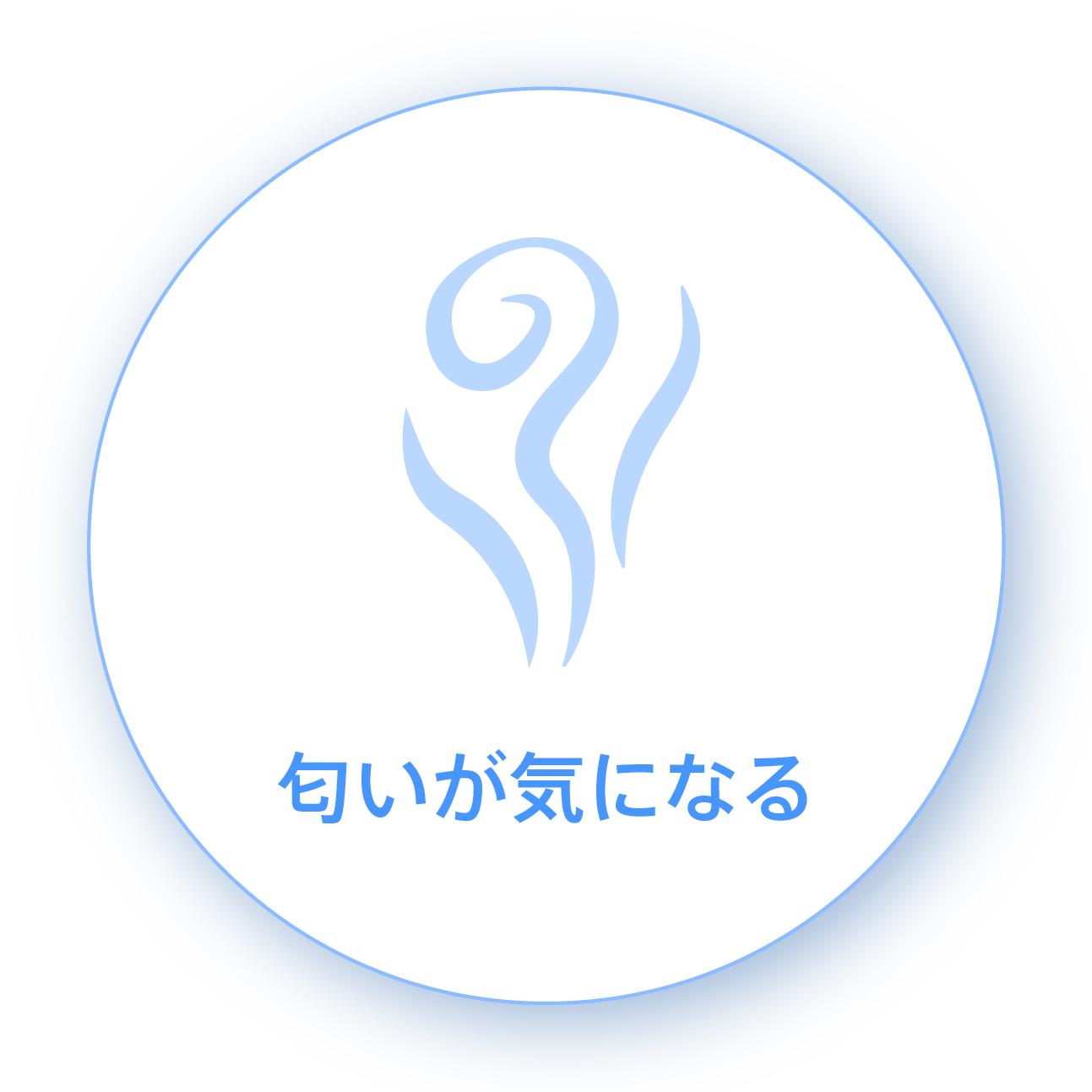 悩み3